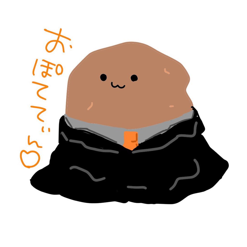 おポテト tweet media