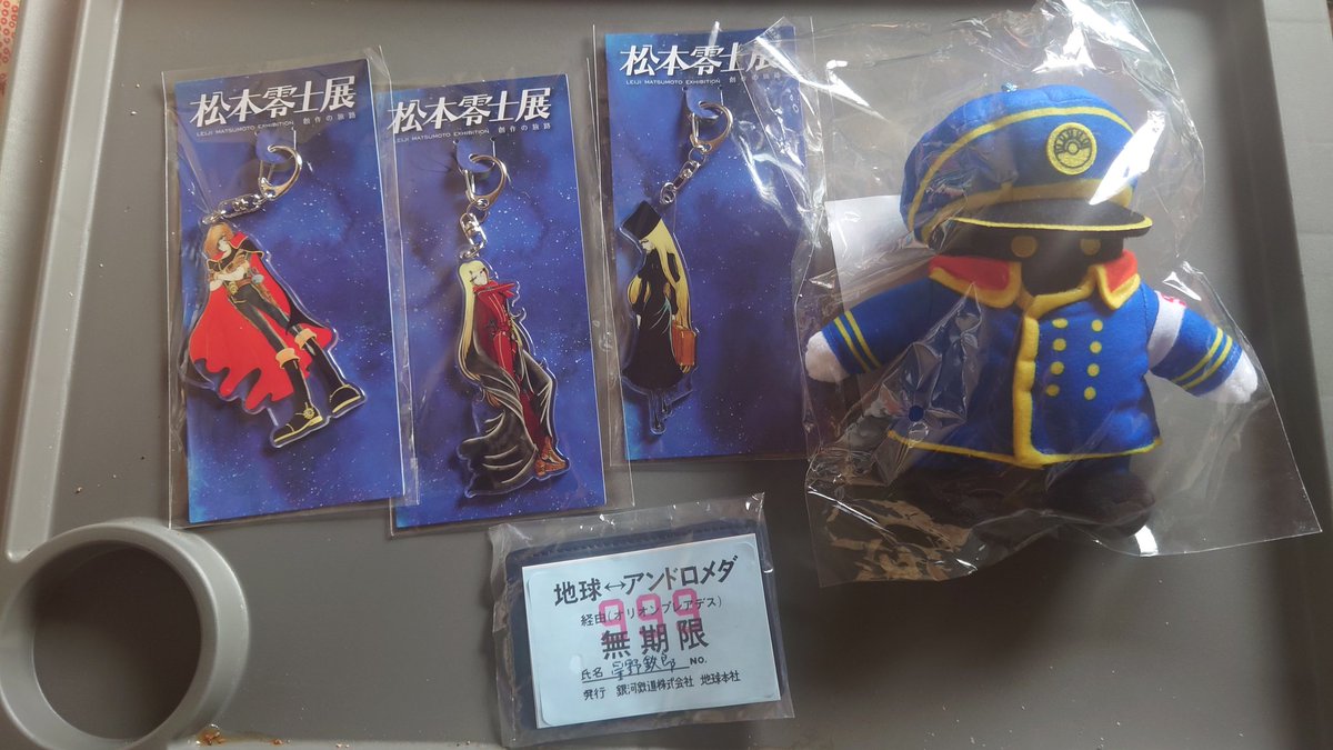 ナの国の文耕民な鳥さん tweet media