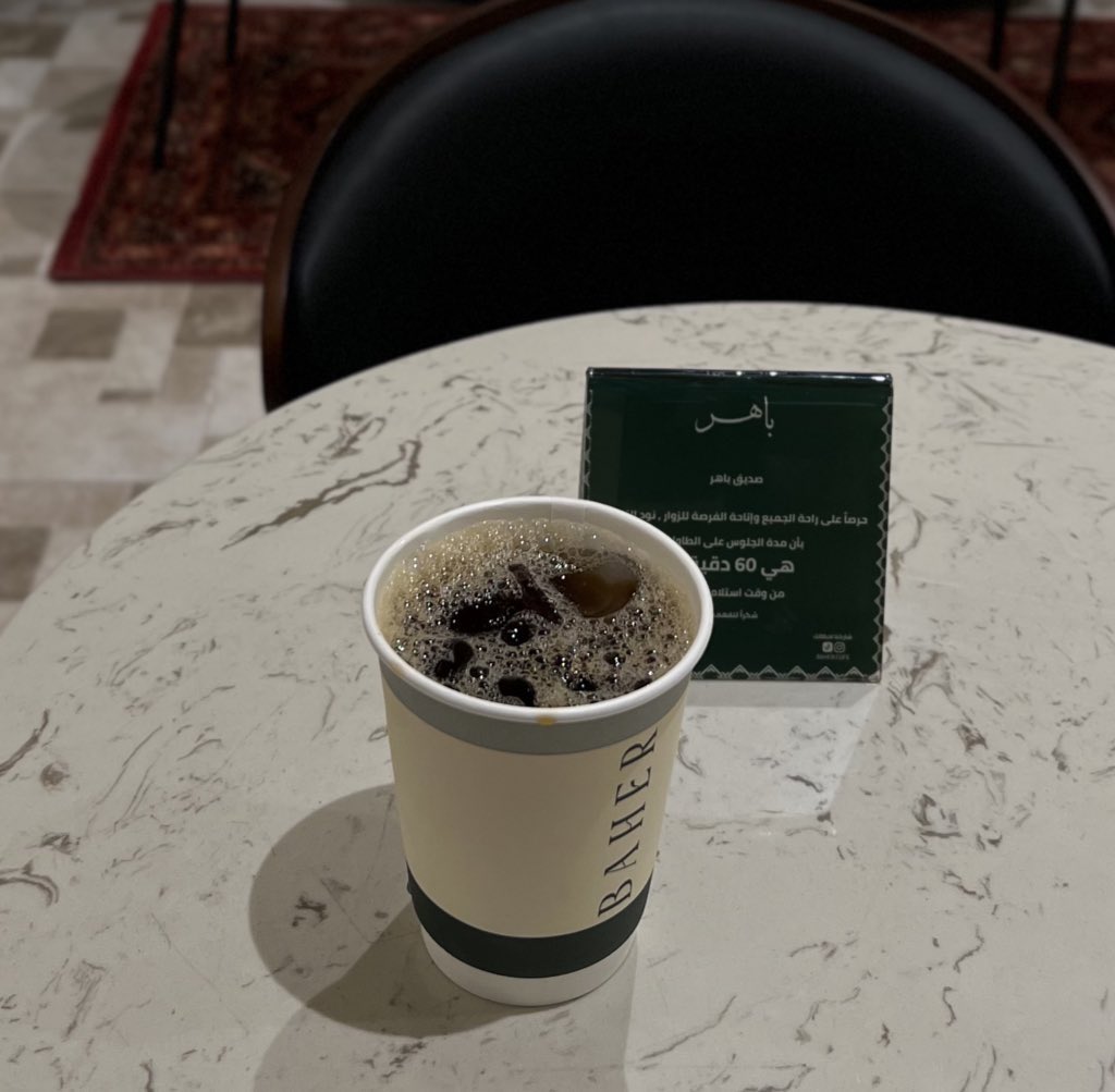 نجمه tweet media