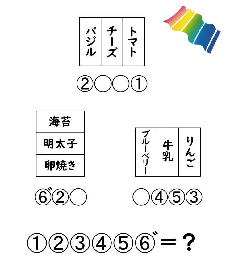 稲葉直貴（パズル作家） tweet media