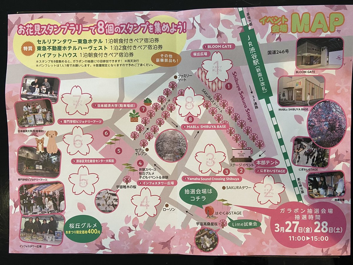 井上順 tweet media