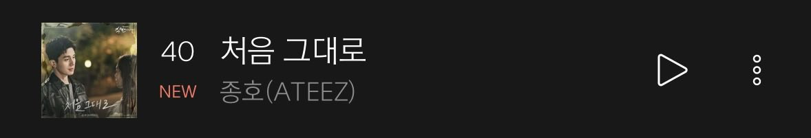 Jongho World tweet media