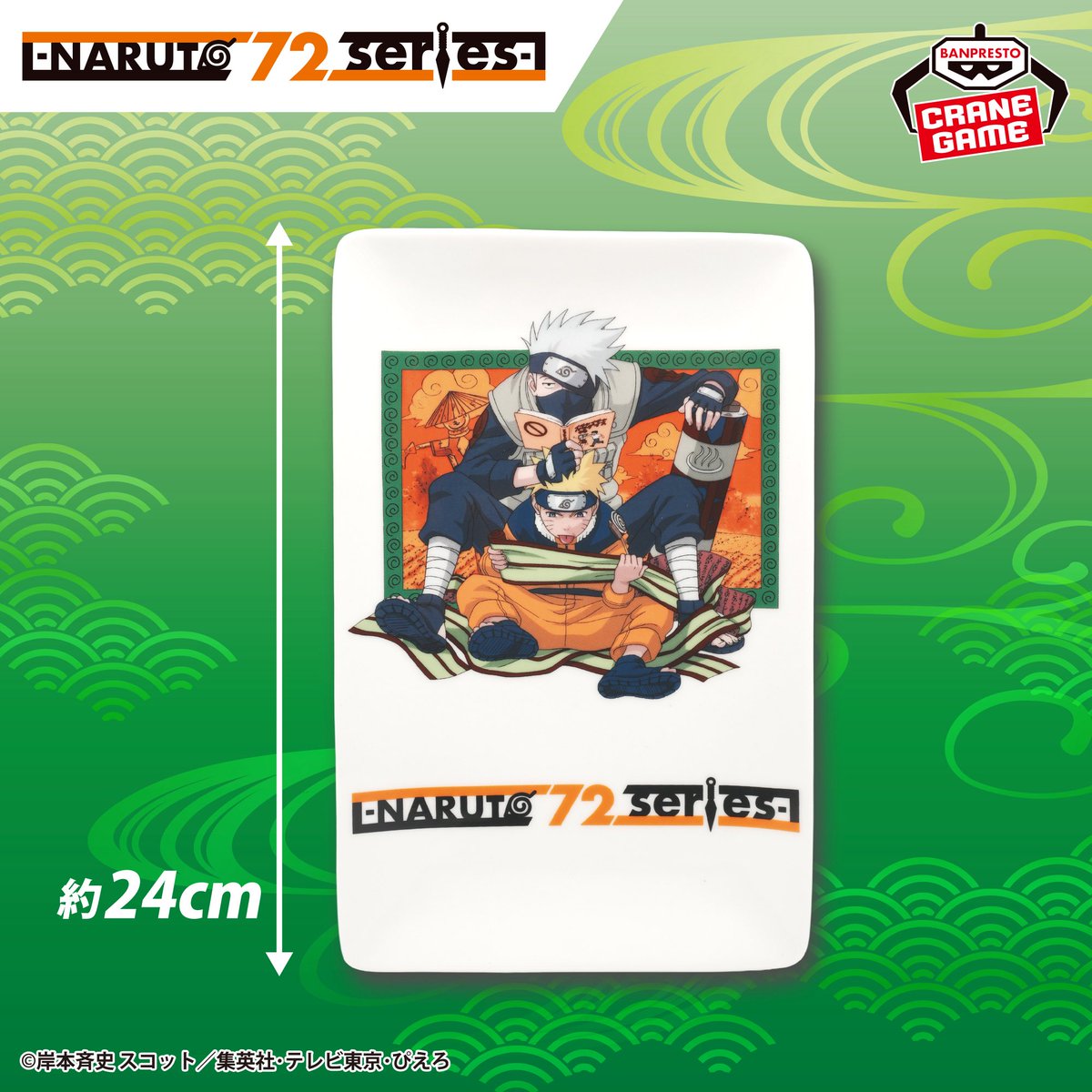 来月は3巻再現プライズ景品が多いですね😊 NARUTO 72 series- 03