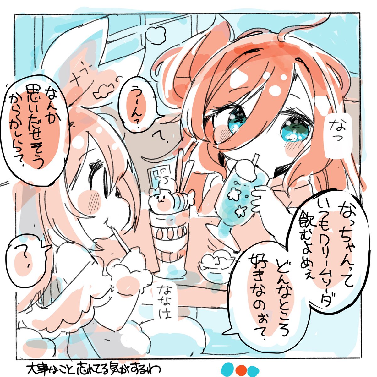 むろちゃん tweet media