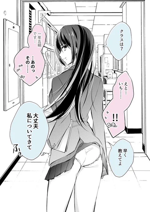 (2/2) 
