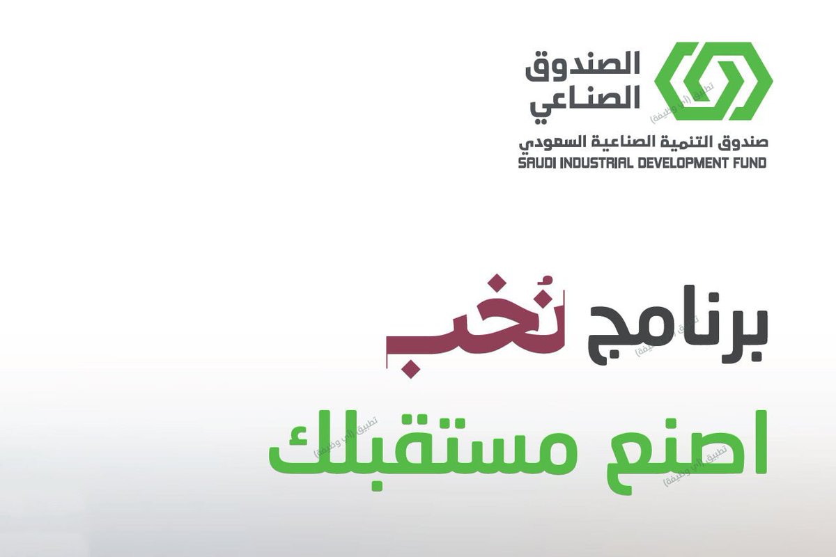 وظائف عسكرية - حكومية tweet media