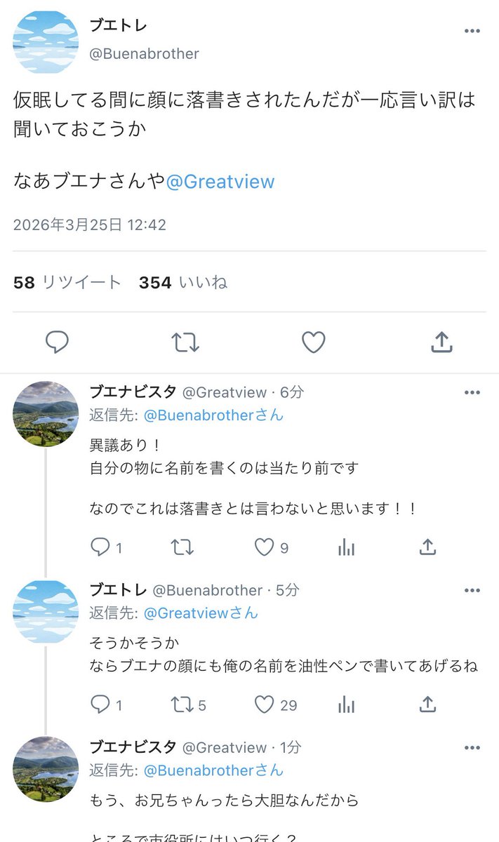スターダスト tweet media