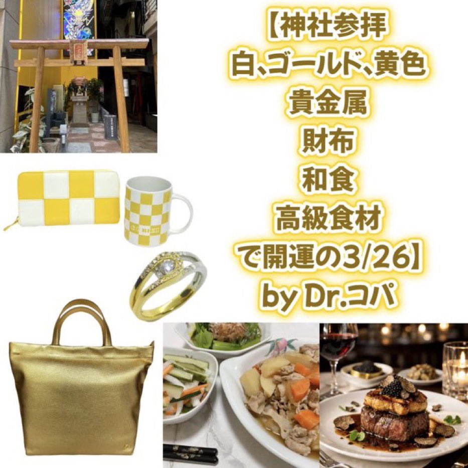 おはよう日高のコパです。。 日高は昨日同様風もなく 暖かい朝です