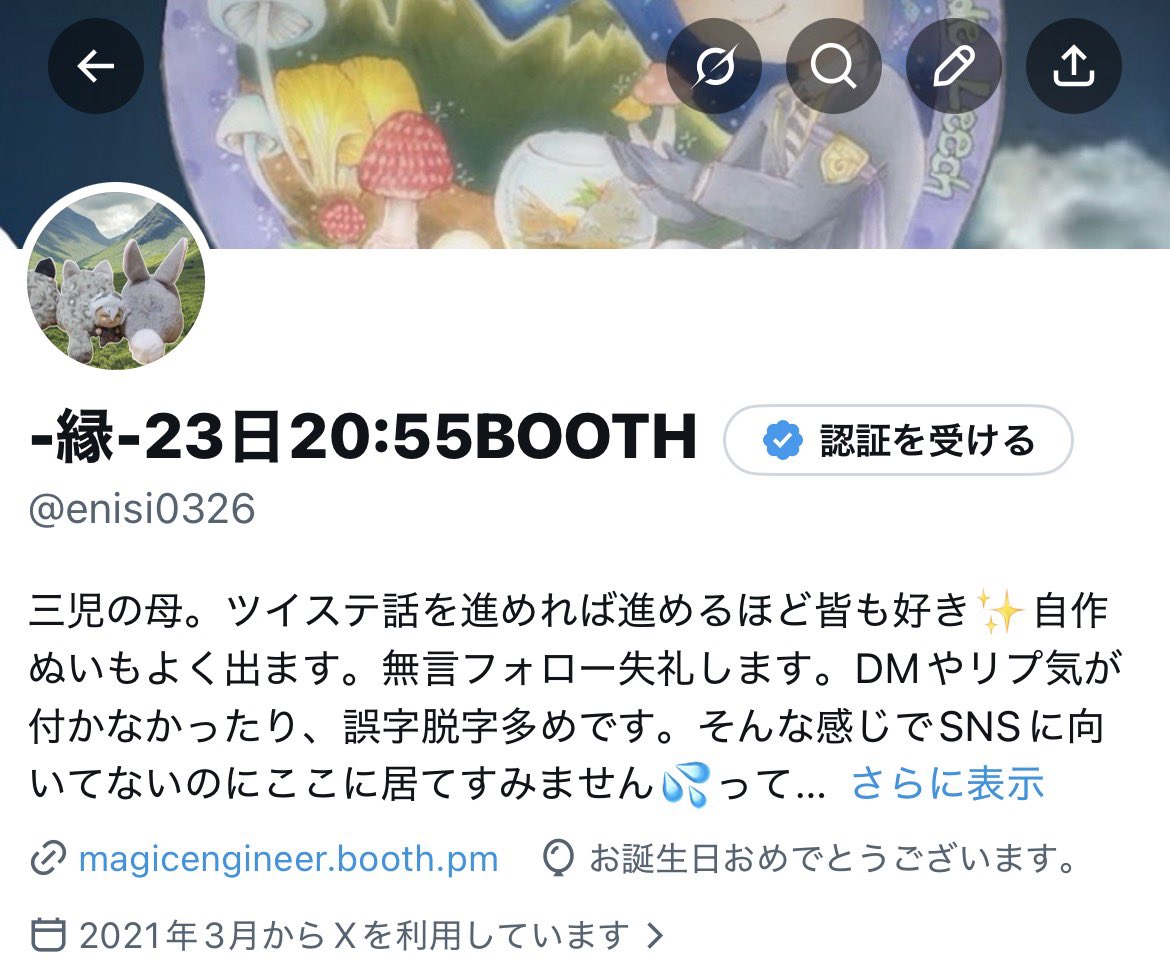 -縁-23日20:55BOOTH tweet media