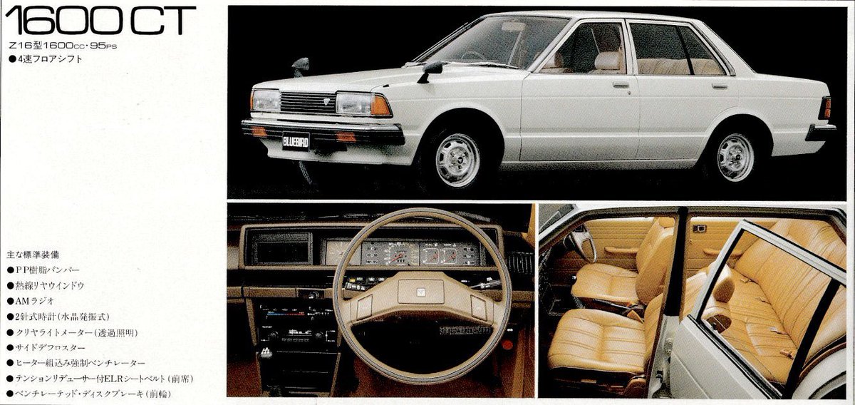 ブロアムVIPターボ@名神吹田 tweet media