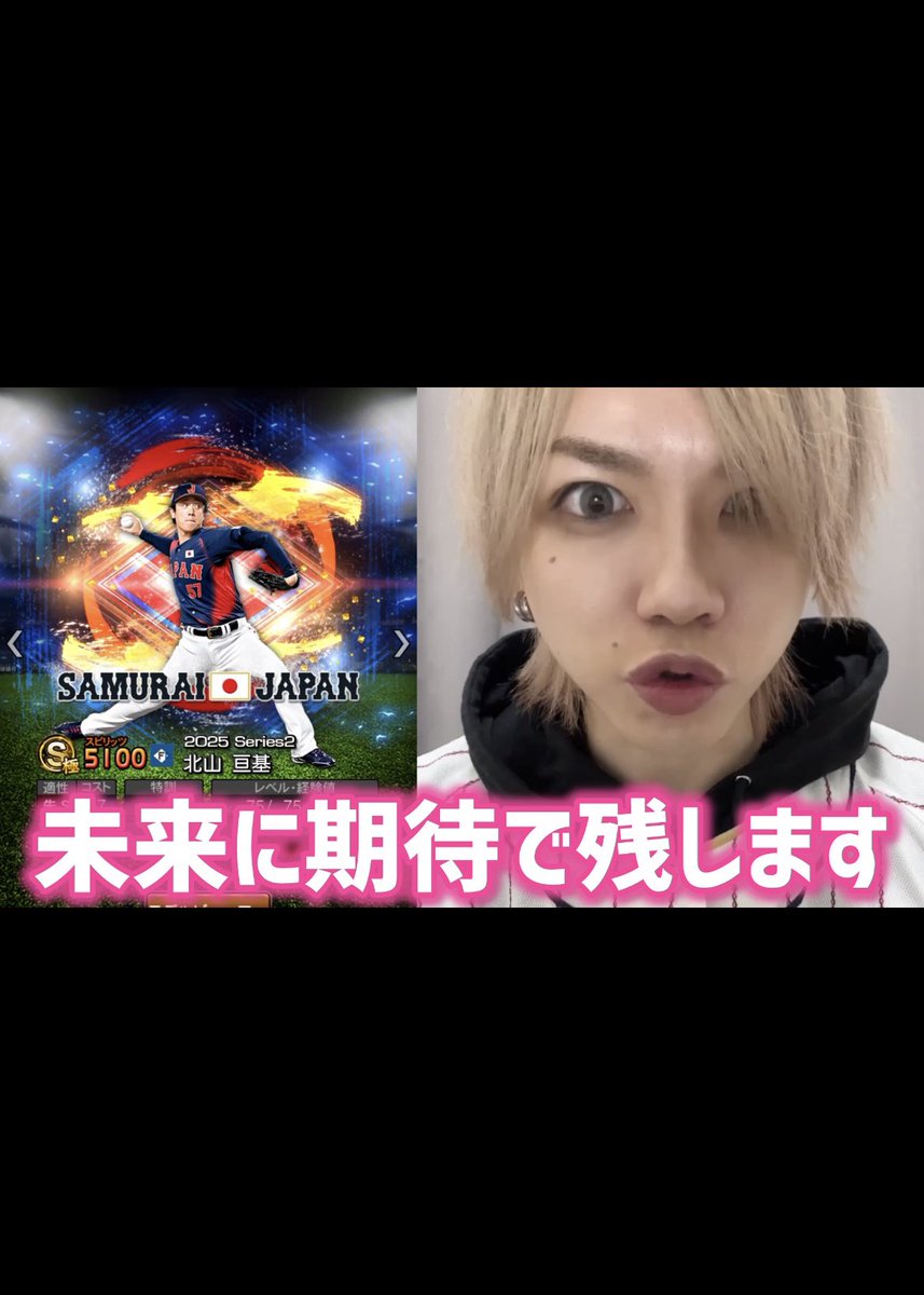 ロシェル tweet media