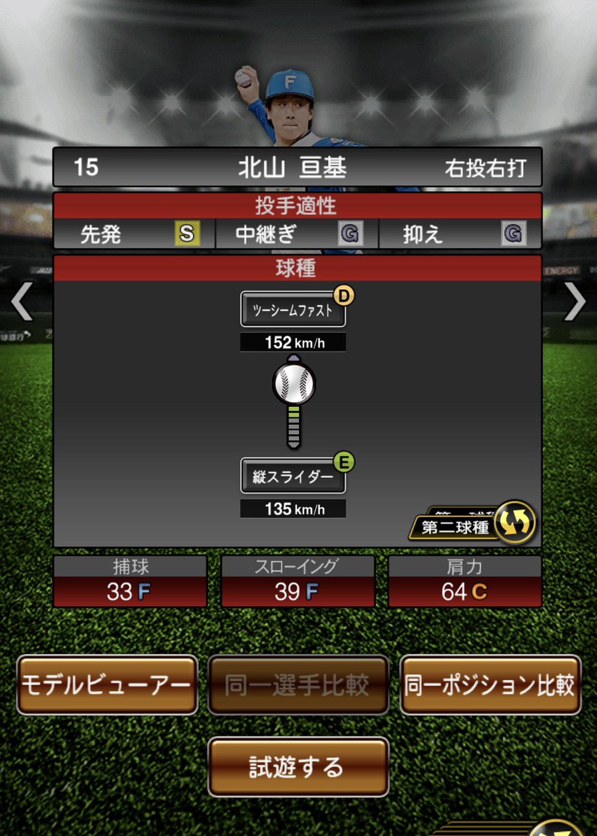 ロシェル tweet media