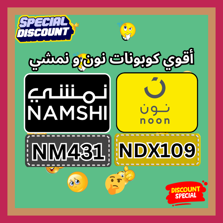 Felpricked62's tweet photo. تجربة شراء مريحة من نون Noon و نمشي Namshi مع كود يعطي خصم إضافي باستخدام كوبون 🧤😍🧳. Today\
ك&amp;#x648;د _ألأمأرأت خ&amp;#x635;م _ن&amp;#x648;ن _ألسعؤدىة _ن&amp;#x645;شي https://t.co/jh2kqnMsnf