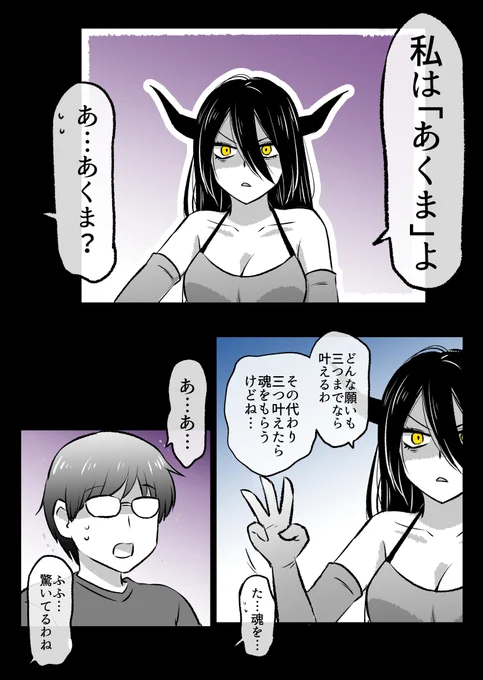 (2/4) 