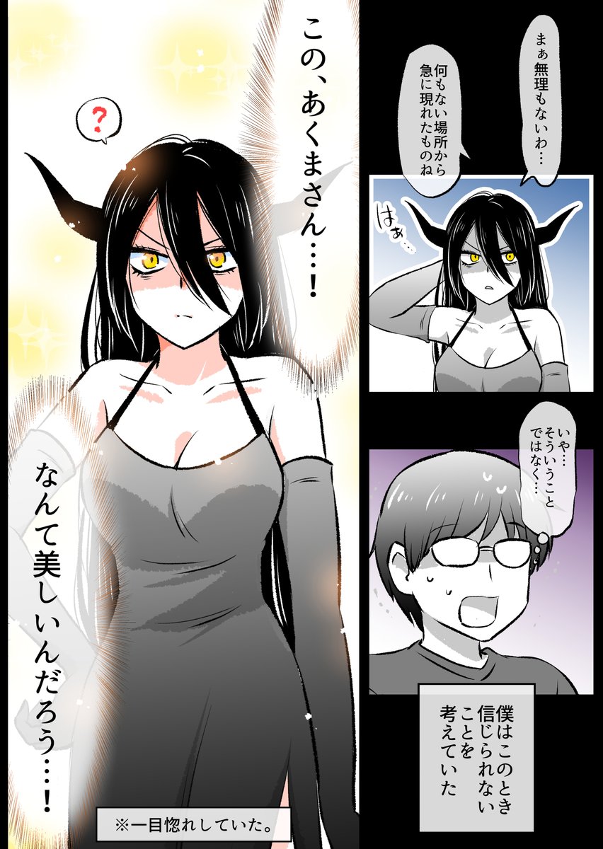 (2/4) 