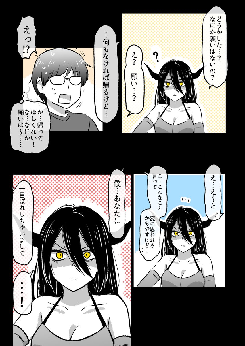 (2/4) 