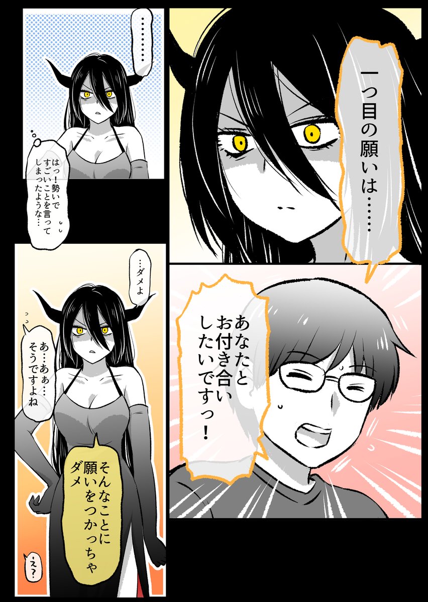 (2/4) 