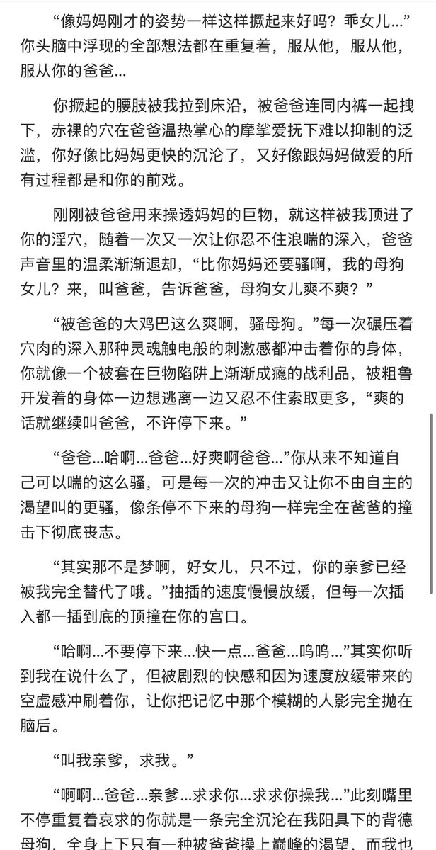 安公子 tweet media