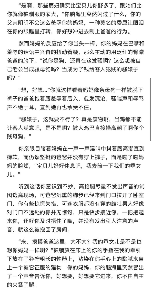 安公子 tweet media