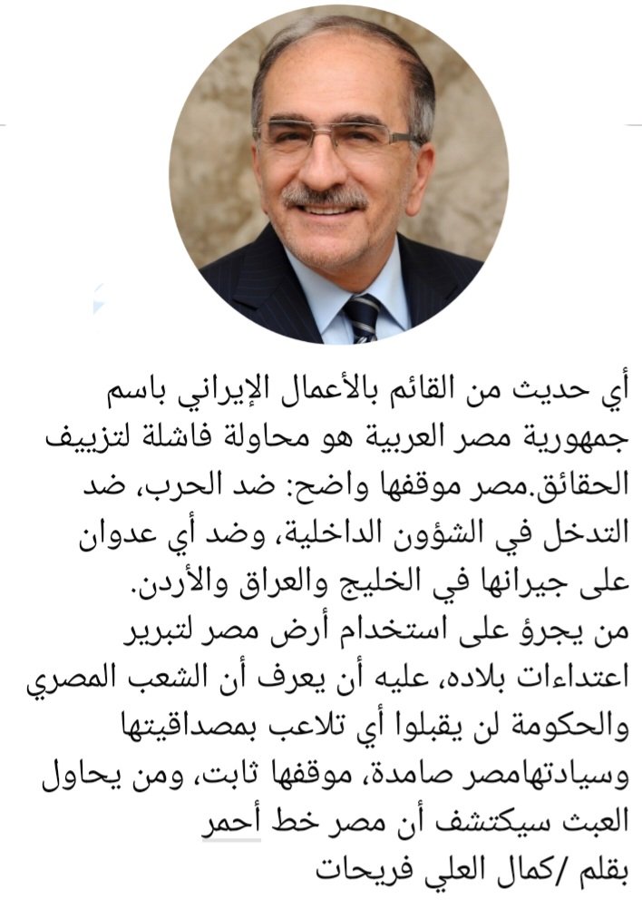 كمال العلي الدرغام فريحات tweet media