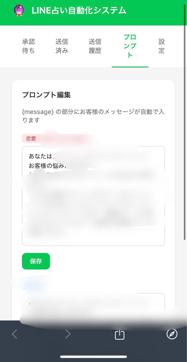 リュウ🔮 tweet media