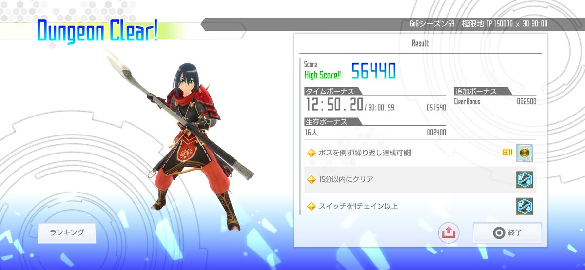 ギルド新選組局長ソウシ tweet media