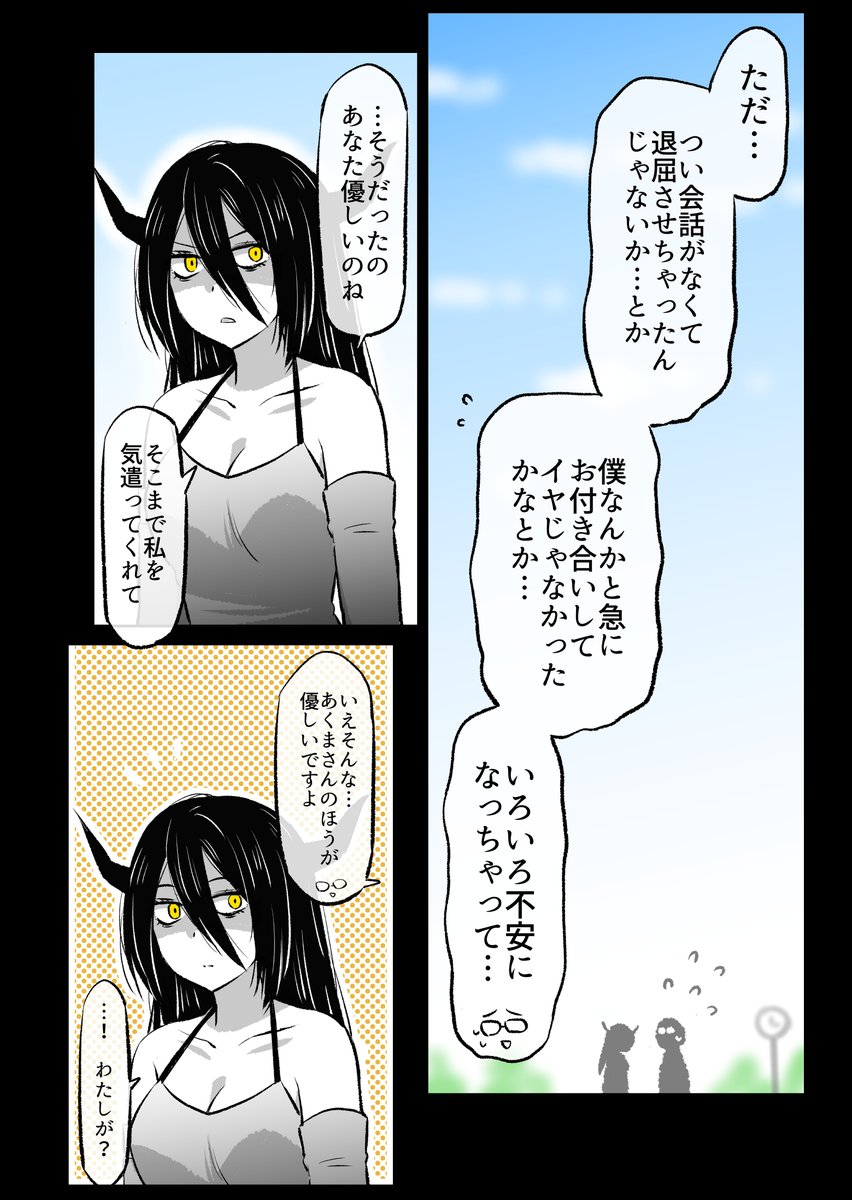 (3/4) 