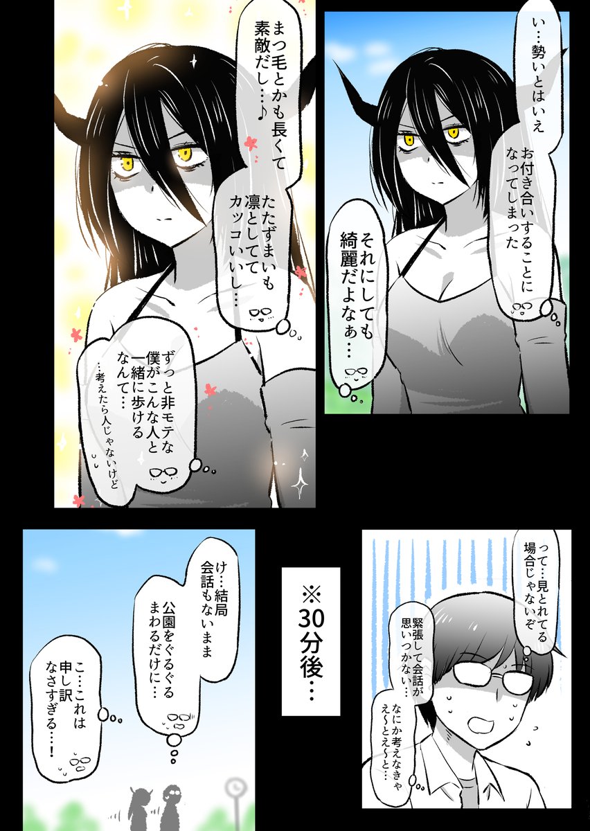 (3/4) 