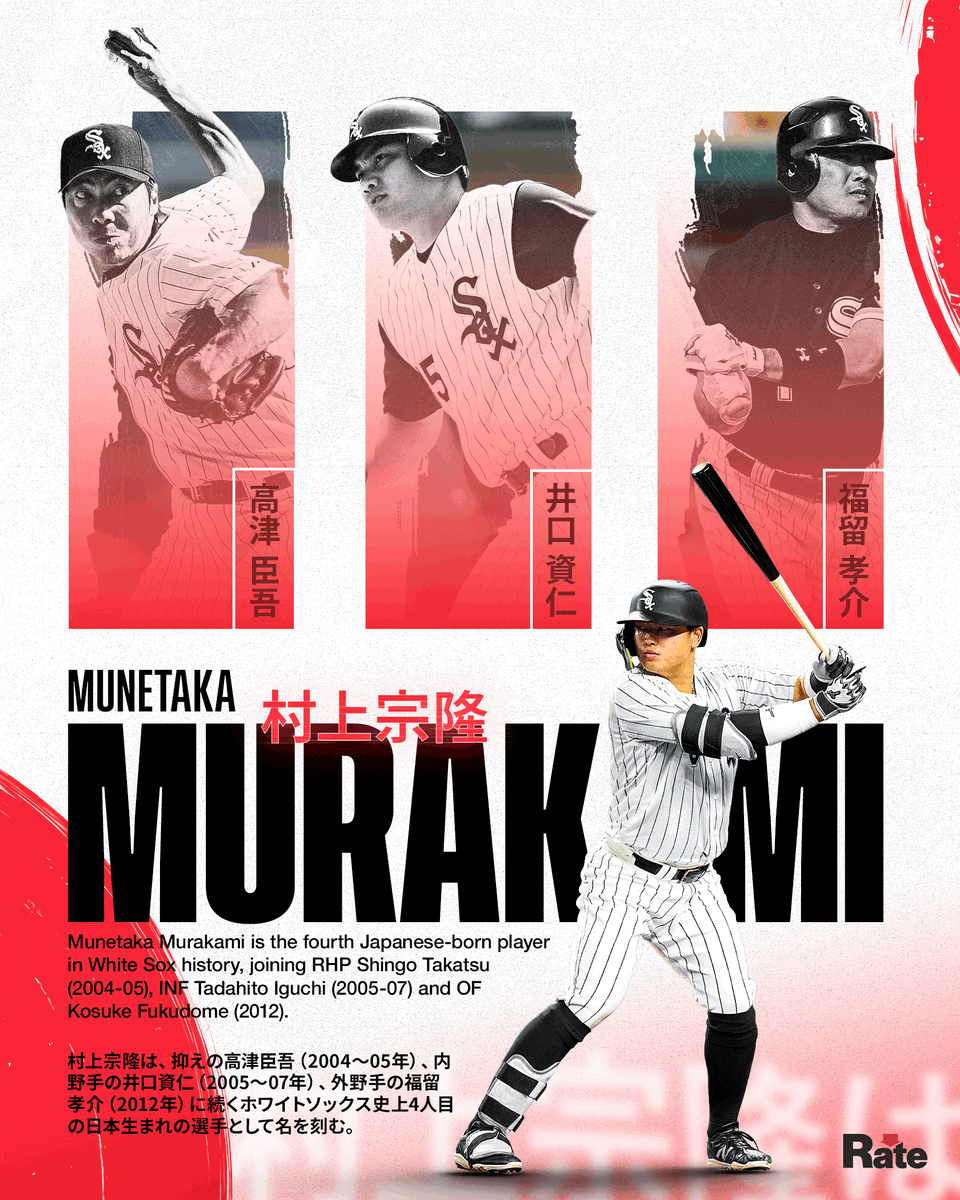 Chicago White Sox tweet media