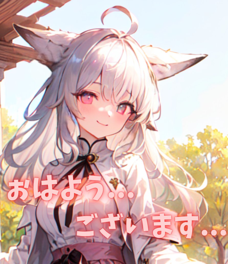 狐狼ころ(ころう ころ) tweet media