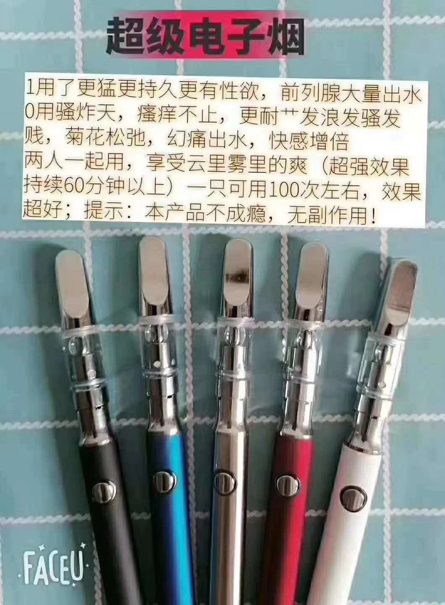 Stuart Contreras tweet media