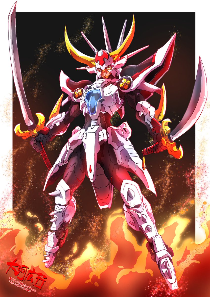 「鎧真伝サムライトルーパー」にも輝煌帝出てきて嬉しい。
覇皇帝もトイライズさんから出るだろうけど輝煌帝も出してくれないかなあ。
という事で過去絵一発
#サムライトルーパー