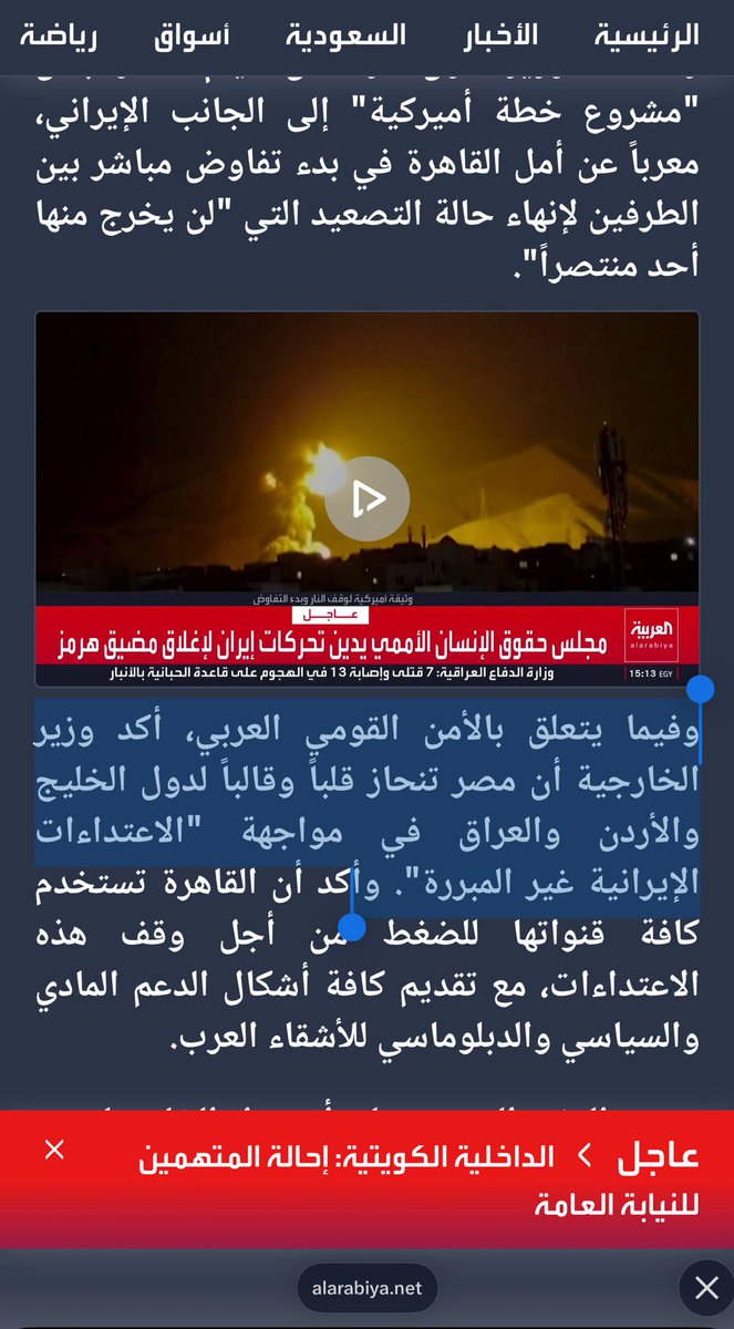 الـ ؏َ ــ ـو جـ ـا tweet media