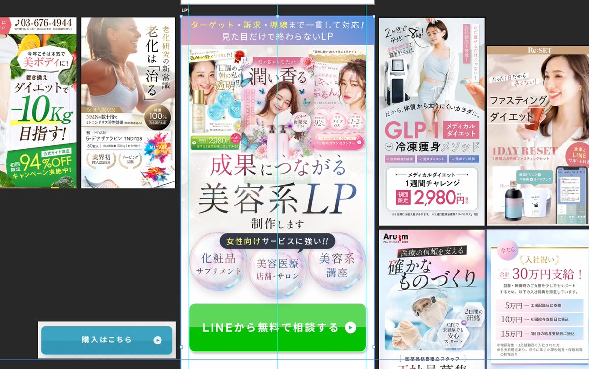 Natsumi🌻デザイン勉強中 tweet media