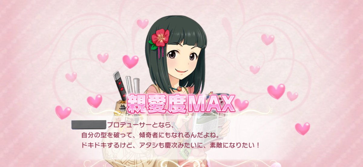 とよさん tweet media