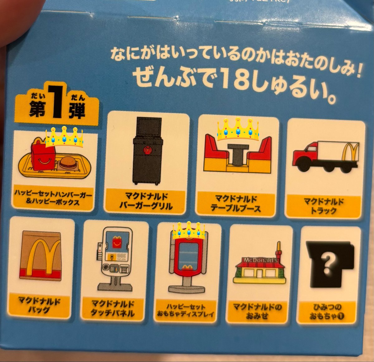 ✩sena✩ tweet media