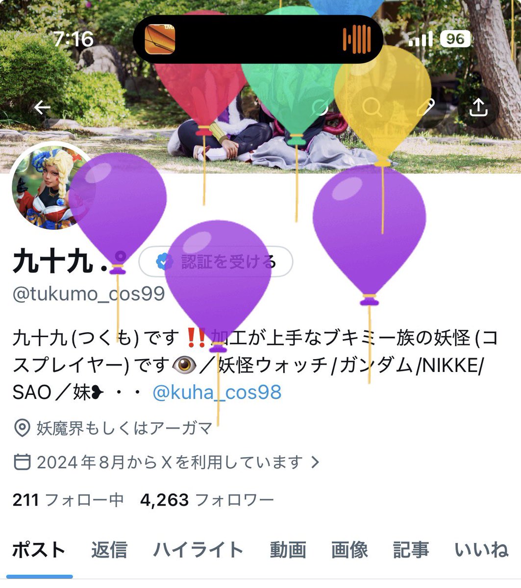 九十九 . ° tweet media