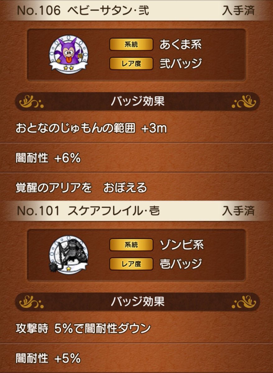 ちゃいん tweet media