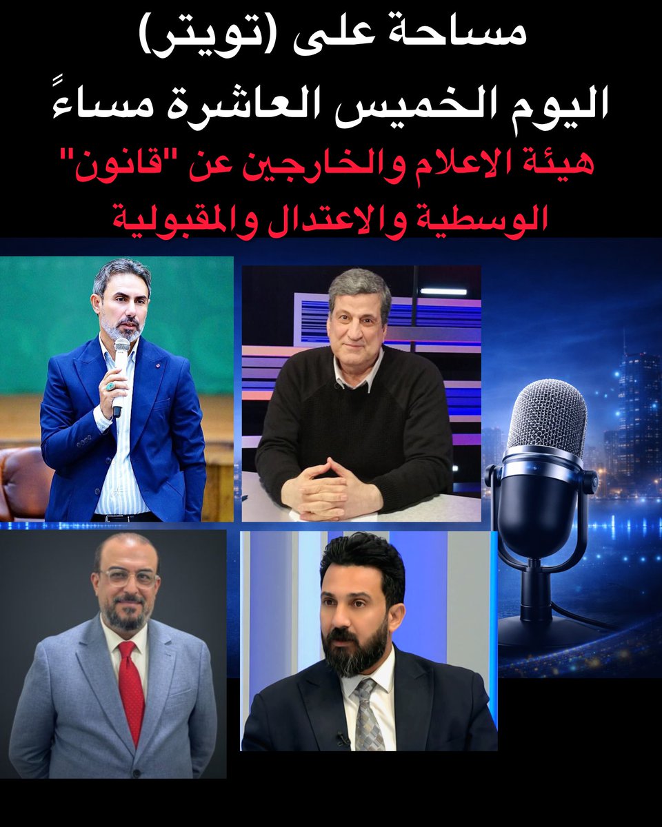 مصطفى عماد tweet media