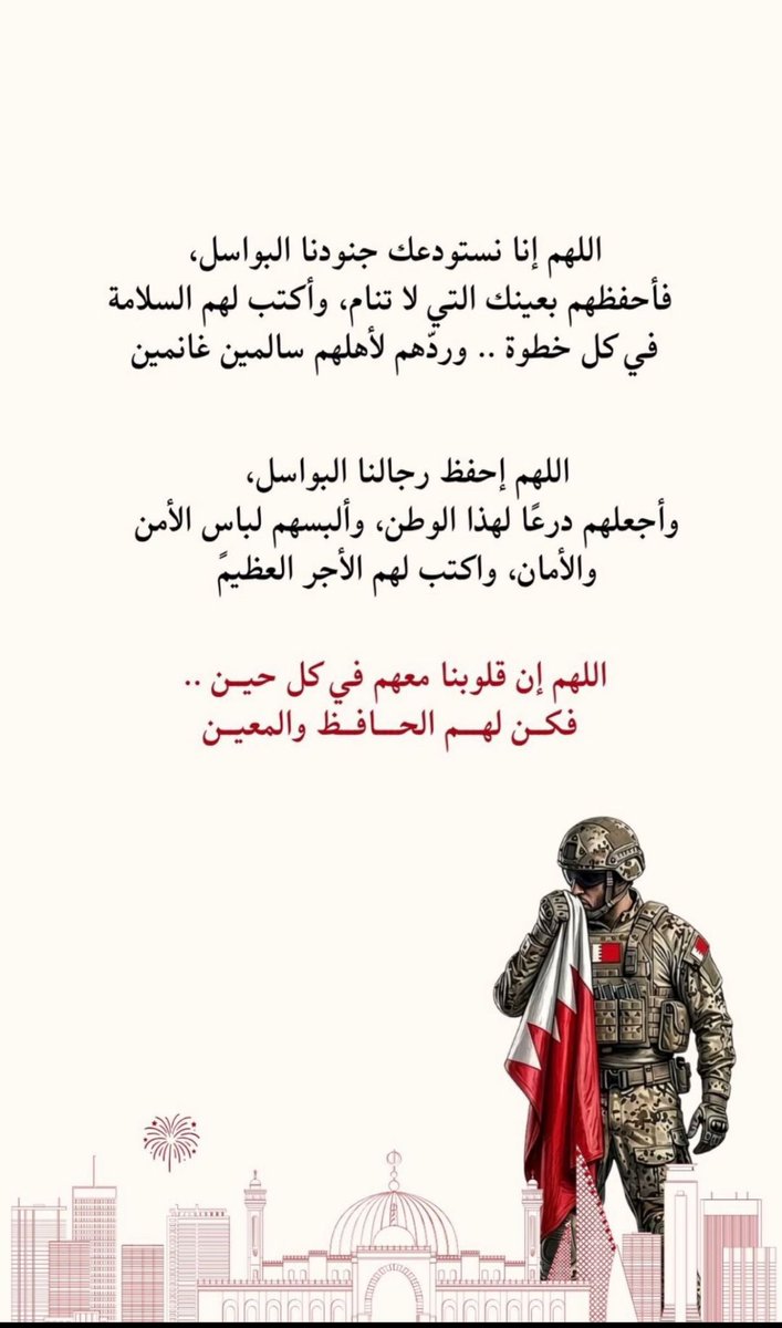 بنت امها✨ tweet media