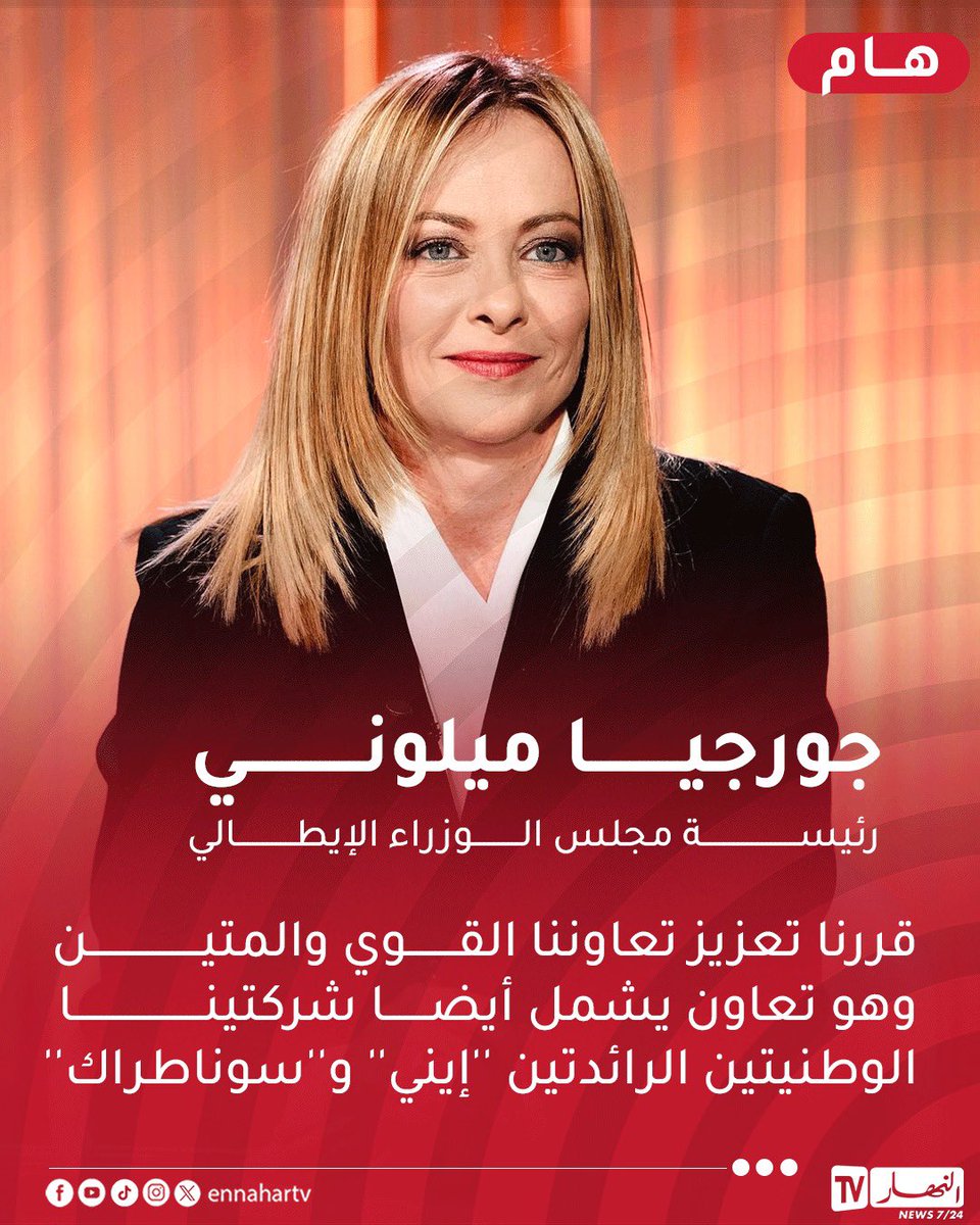 القادري tweet media