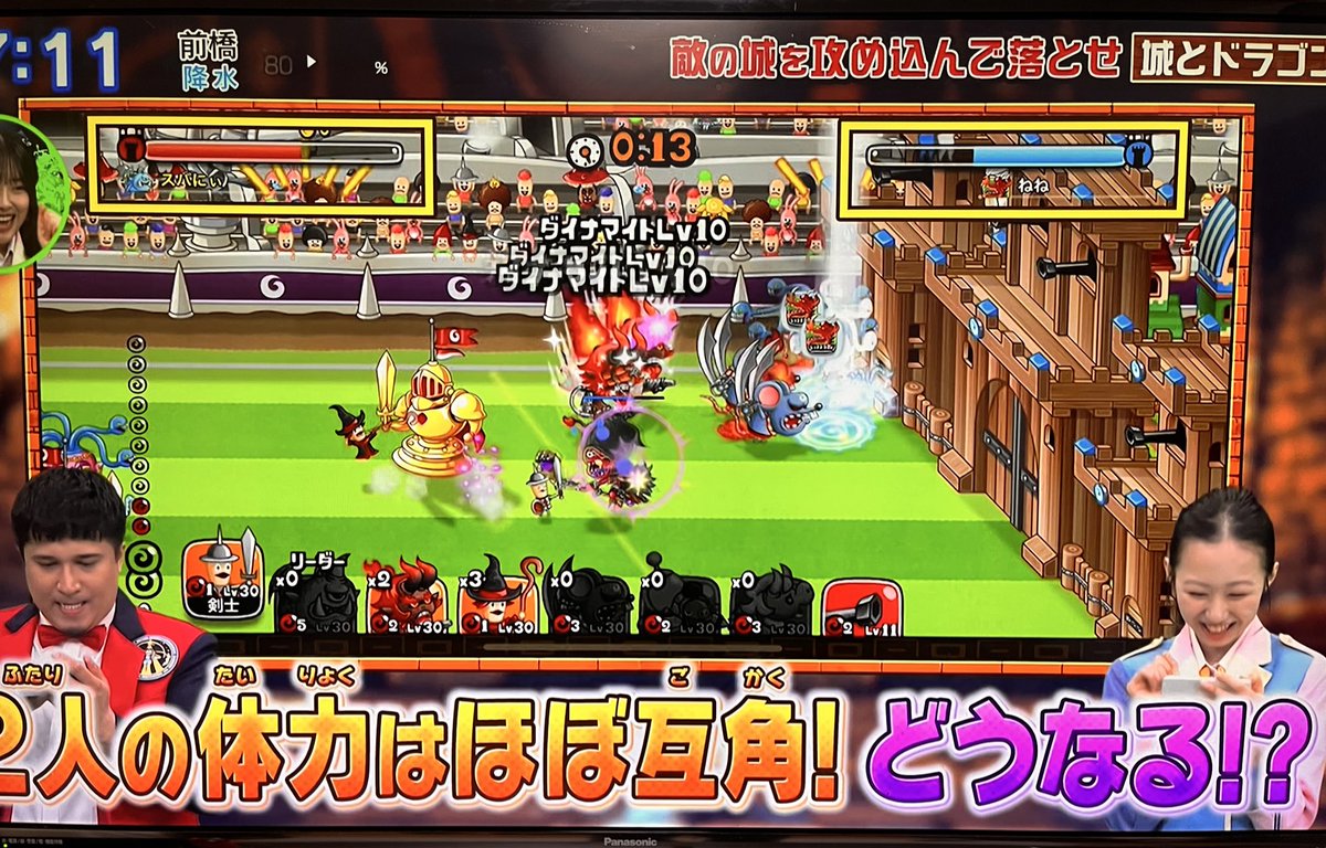 haou_gun's tweet photo. 今テレ東見てたら、城ドラのバトルを実況してた。春休みの学生達が見てると思うので、城ドラの魅力に触れて新規登録者爆増か？
やったね、アソビズム！
 #城ドラ https://t.co/ozwJHVB8kX