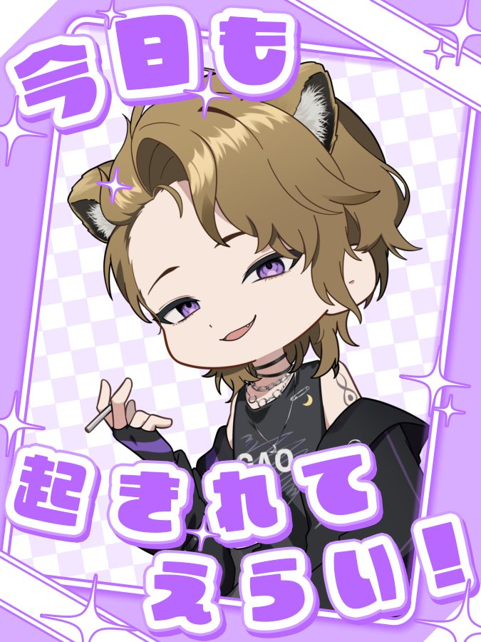 獅童 朔夜@IRIAM りみれす！研修生 tweet media