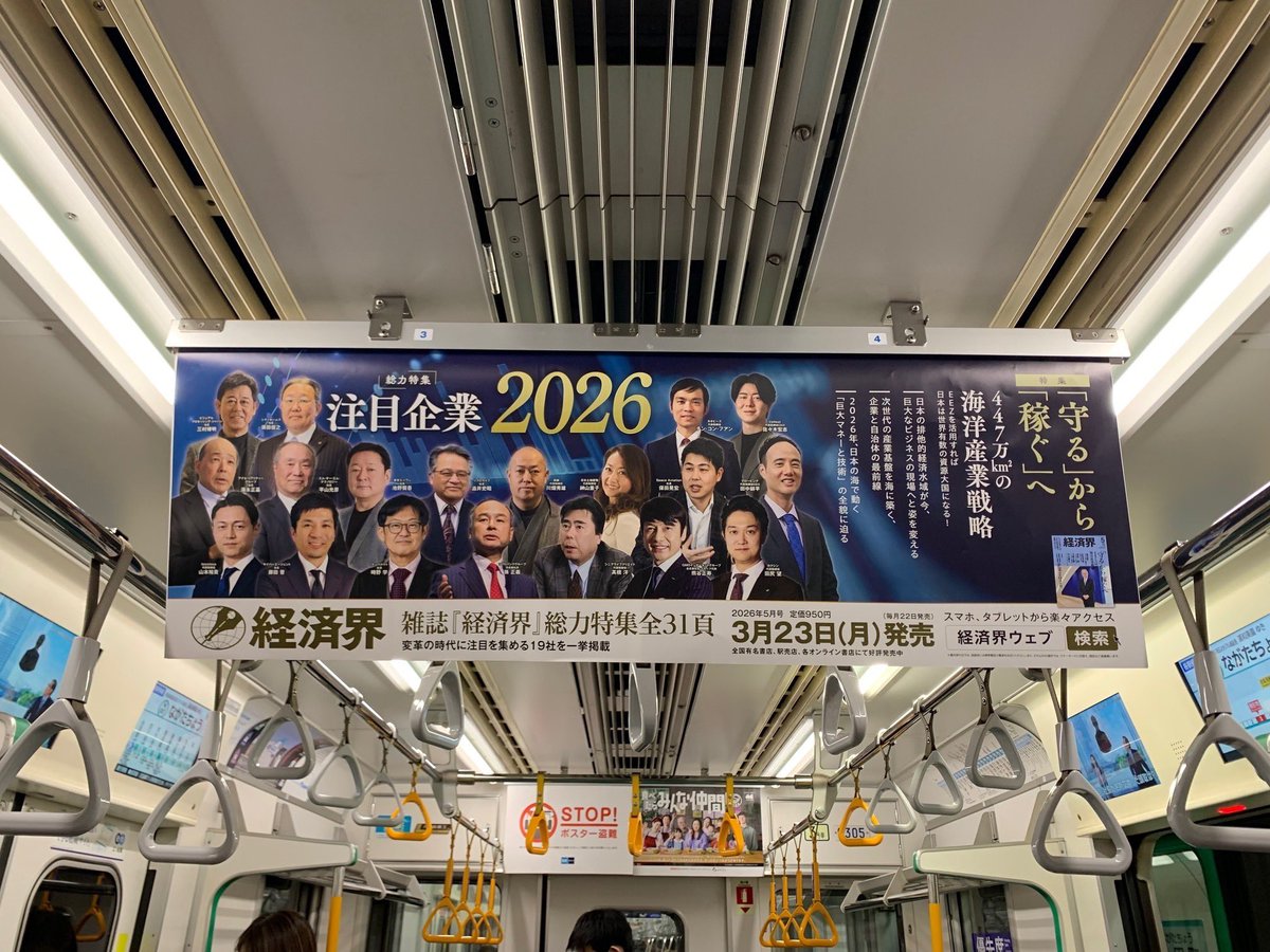 Cellest佐々木｜ライブコマースのプロ tweet media