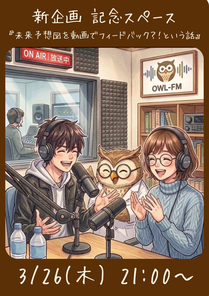 あうるHSP×書く副業で充実の人生を♪ tweet media