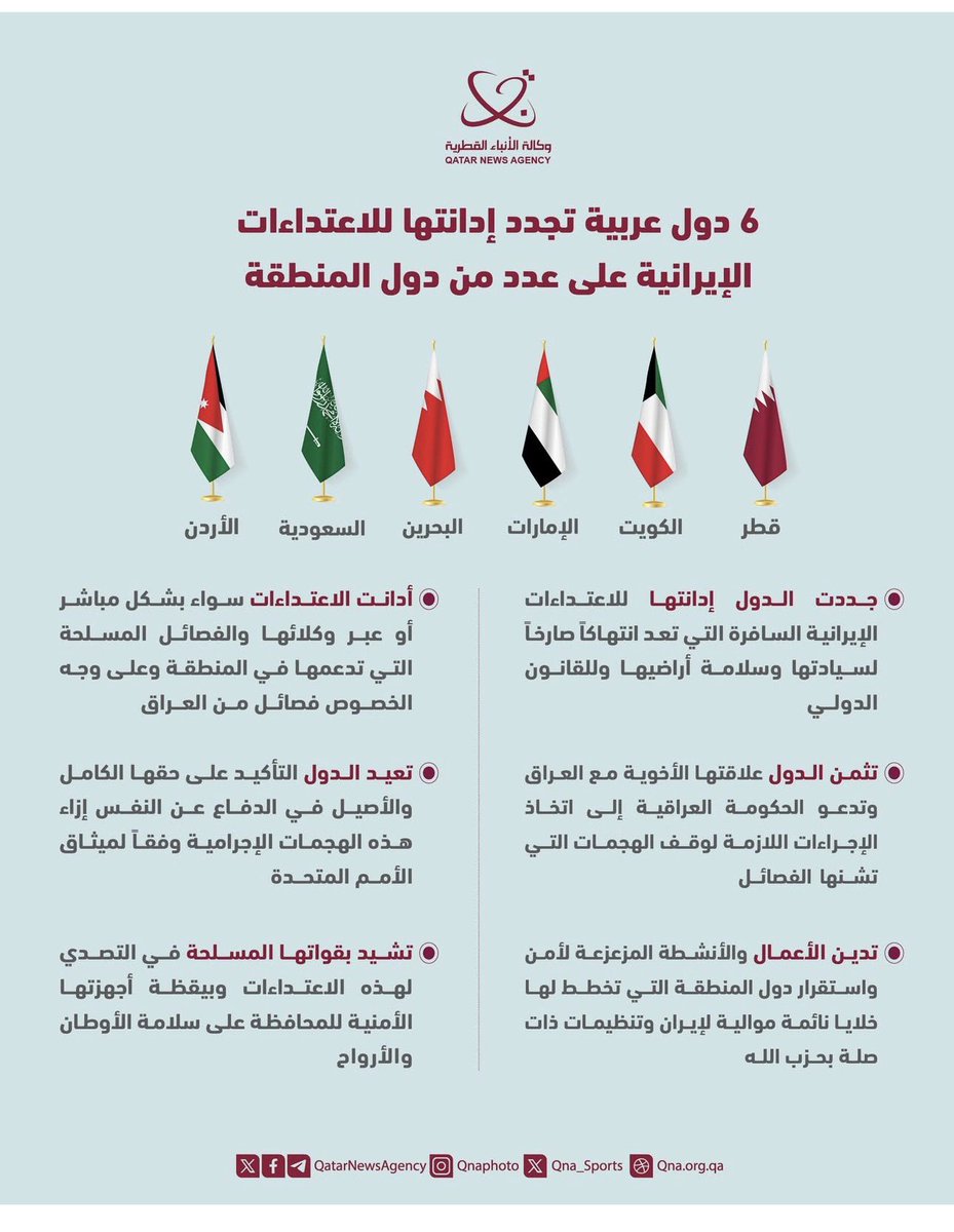 موزة آل إسحاق tweet media