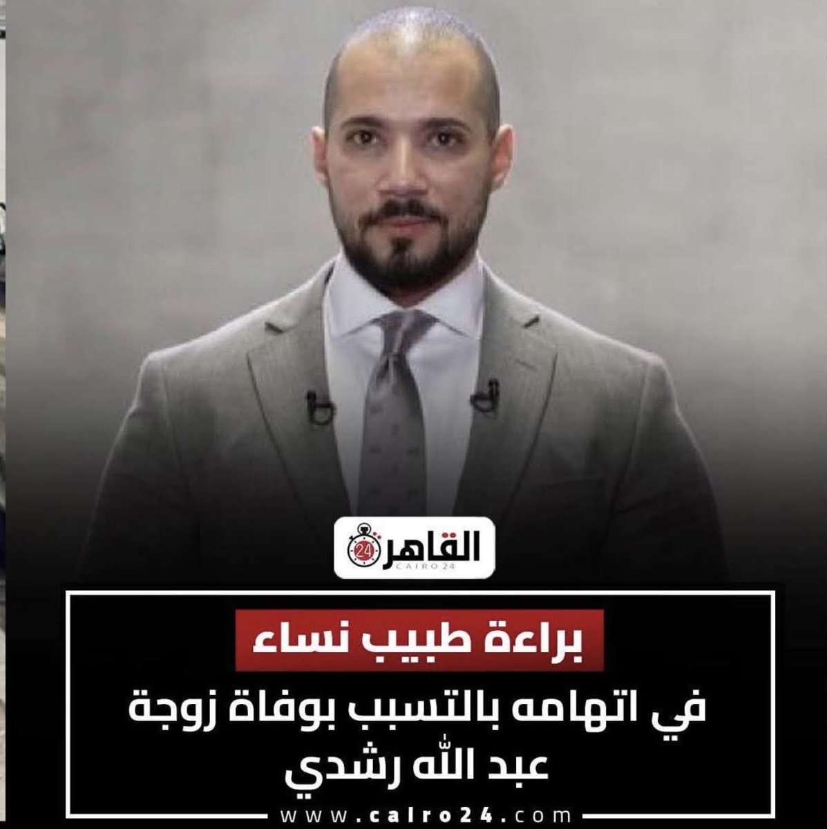 Sahar Mahmoud tweet media