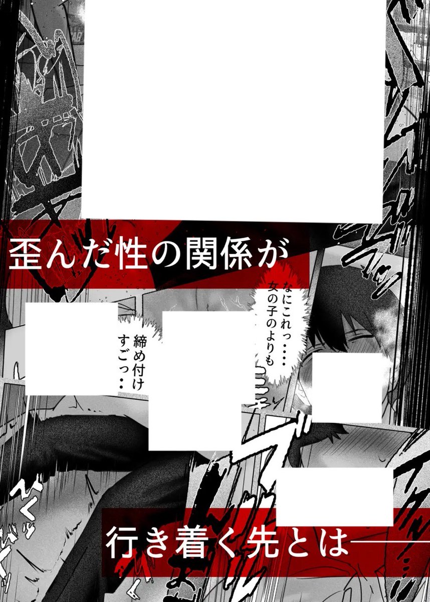 漫画大好きクロミちゃん tweet media