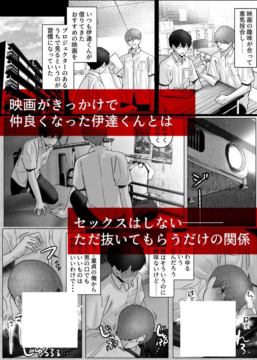 漫画大好きクロミちゃん tweet media