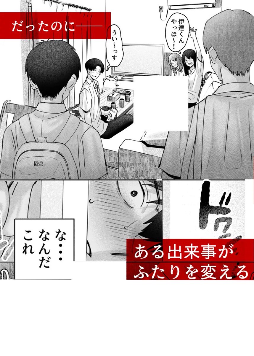 漫画大好きクロミちゃん tweet media